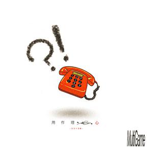 哦┅┅快┅┅用力啊┅警花少妇
