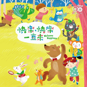 哦┅┅快┅┅用力啊┅警花少妇
