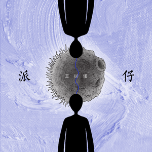 哦┅┅快┅┅用力啊┅警花少妇
