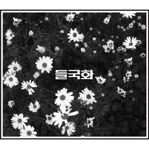 哦┅┅快┅┅用力啊┅警花少妇
