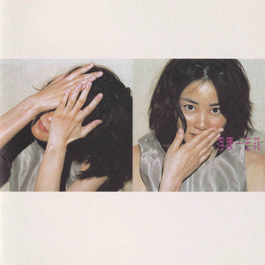 哦┅┅快┅┅用力啊┅警花少妇
