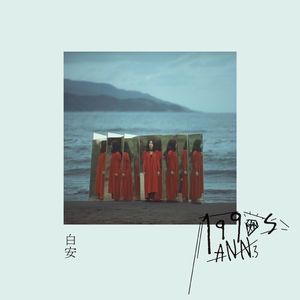 哦┅┅快┅┅用力啊┅警花少妇
