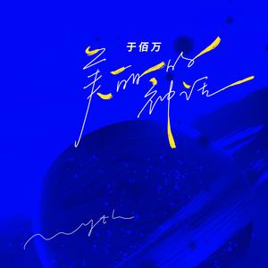 哦┅┅快┅┅用力啊┅警花少妇
