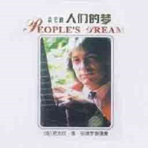 哦┅┅快┅┅用力啊┅警花少妇
